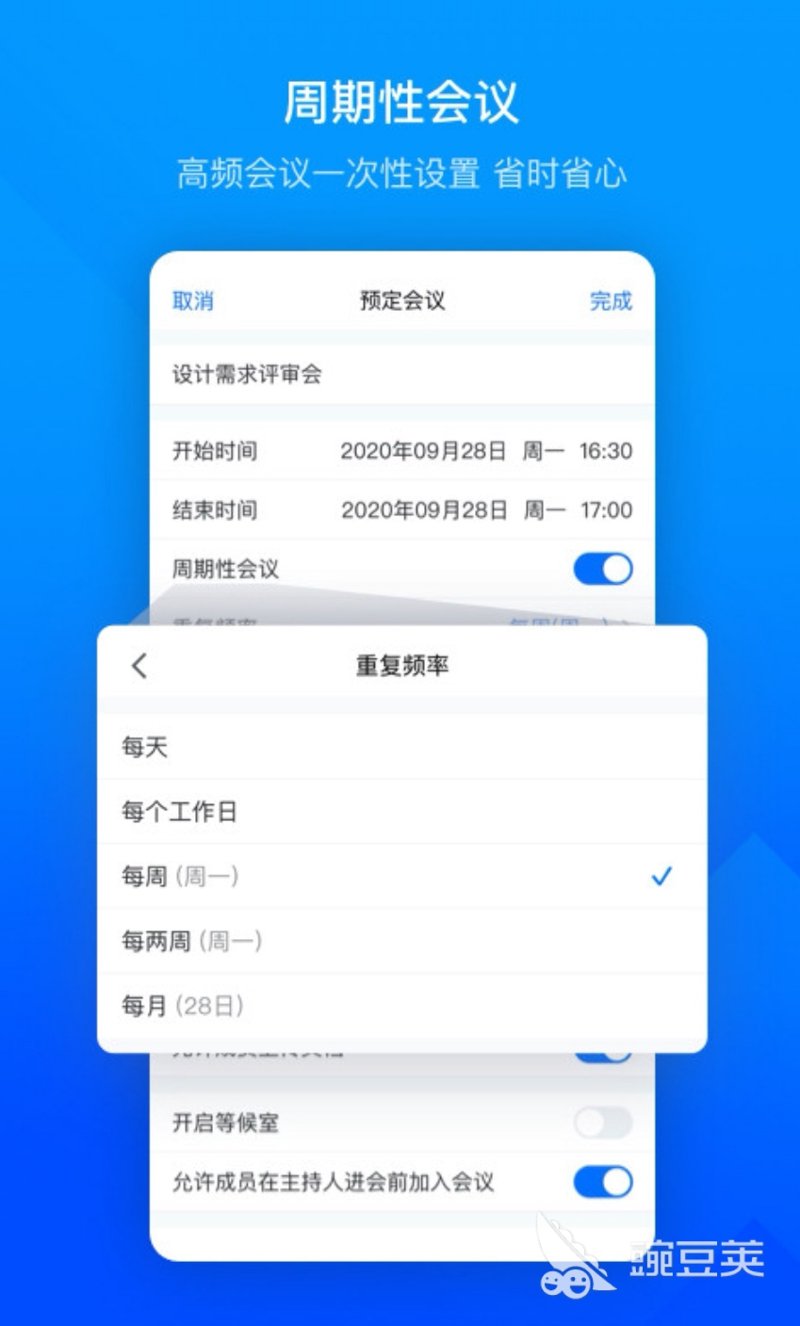 中小企业如何找到最适合自己的企业信息化解决方案？