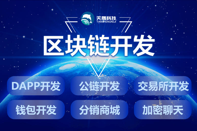 企业信息化解决方案：推动商业新生态