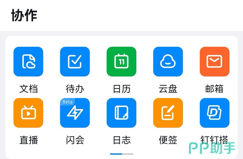 OA办公系统定制：提升企业管理效能的新篇章