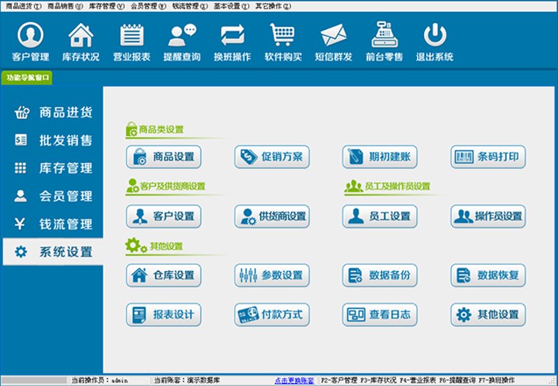 重庆软件开发：技术革新与市场机遇并行