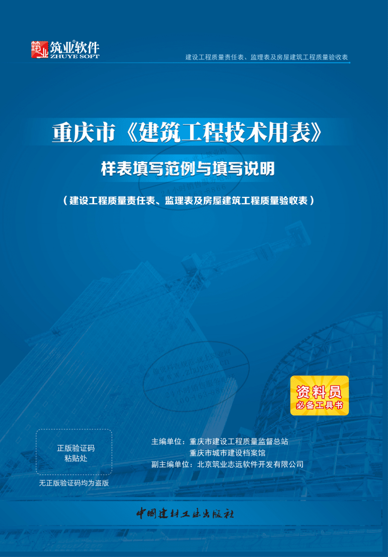 OA办公系统定制：优化企业管理的利器